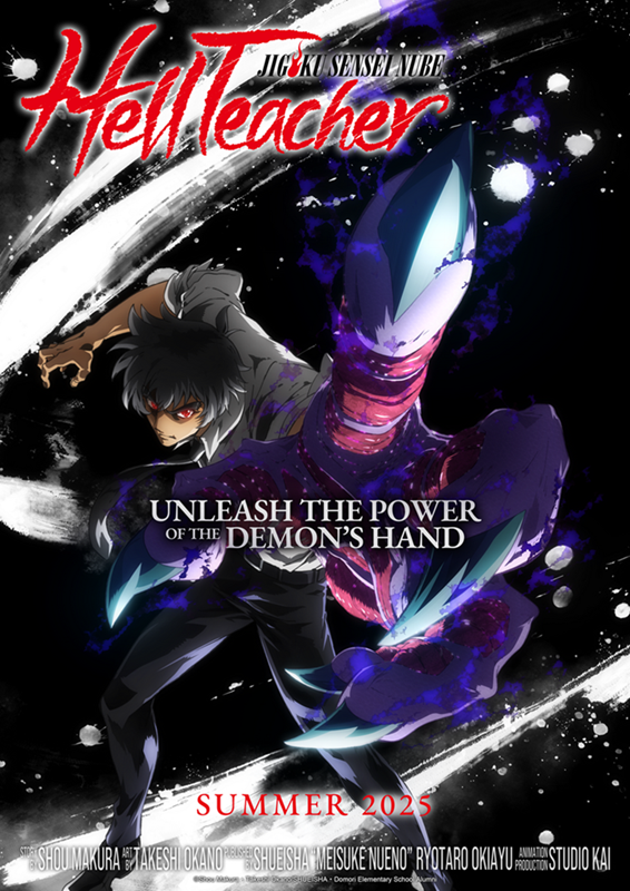 《灵异教师神眉》动画2025年开播 置鲇龙太郎回归主演_《灵异教师神眉》动画2025年开播 置鲇龙太郎回归主演_