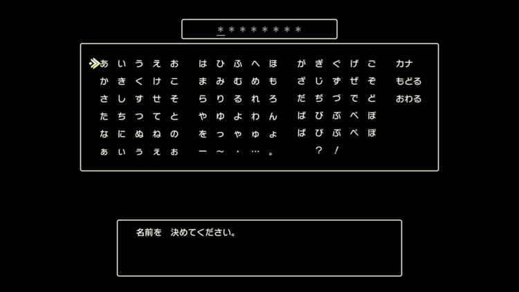 懒人名"啊啊啊"哒咩!平息命名之神的怒火需要5000赎罪券_懒人名"啊啊啊"哒咩!平息命名之神的怒火需要5000赎罪券_