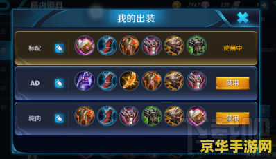 S7赛季锻剑之心：刺客时代来临，庞统引领新潮流，你的出装跟上节奏了吗？