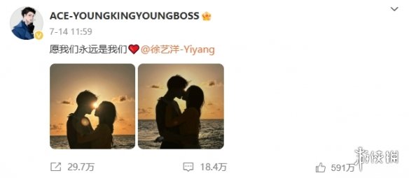 黄子韬晒结婚证:目标已达成!网友戏称幼师资格证下来了_黄子韬晒结婚证:目标已达成!网友戏称幼师资格证下来了_