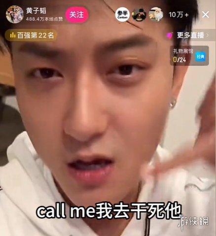 黄子韬晒结婚证:目标已达成!网友戏称幼师资格证下来了_黄子韬晒结婚证:目标已达成!网友戏称幼师资格证下来了_