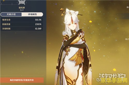 凝光圣遗物3星_原神凝心圣遗物_