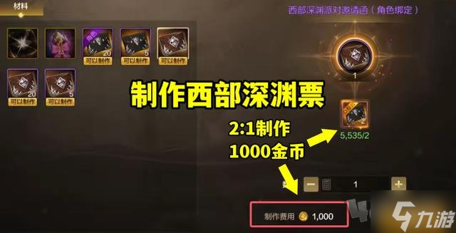 _深渊手游_手游深渊地下城