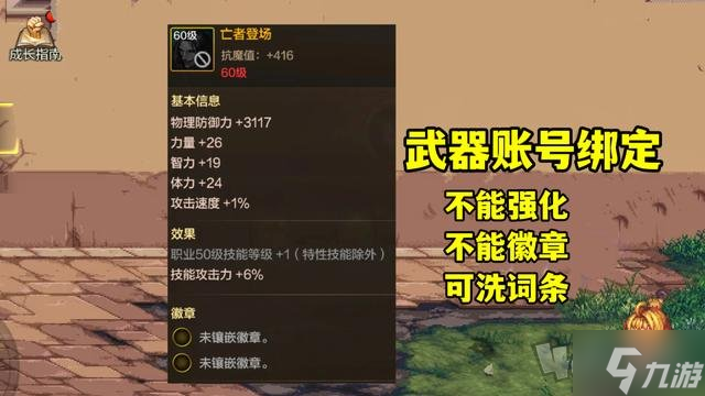 手游深渊地下城__深渊手游