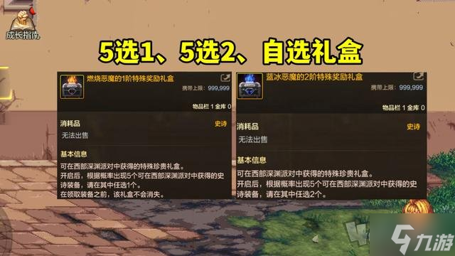 手游深渊地下城_深渊手游_