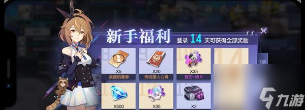 揭秘时空猎人3狼刃武器：从基础到特殊，一文掌握最强装备