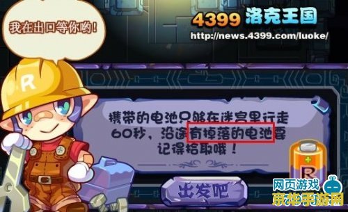 洛克王国地下宫殿：揭秘隐藏在魔法世界深处的惊险探险之旅