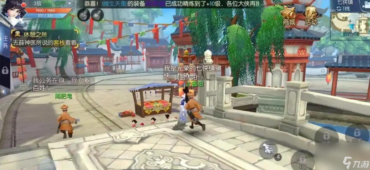 游戏高手秘籍：如何通过策略与准备，轻松击败雌雄双煞，赢取丰厚奖励？