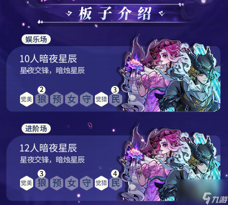 狼美人技能失效__狼美人技能规则