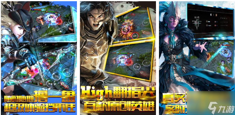 自由之战手机版：与好友开黑，体验真正的竞技对战，操作简单画面精致，快来挑战吧