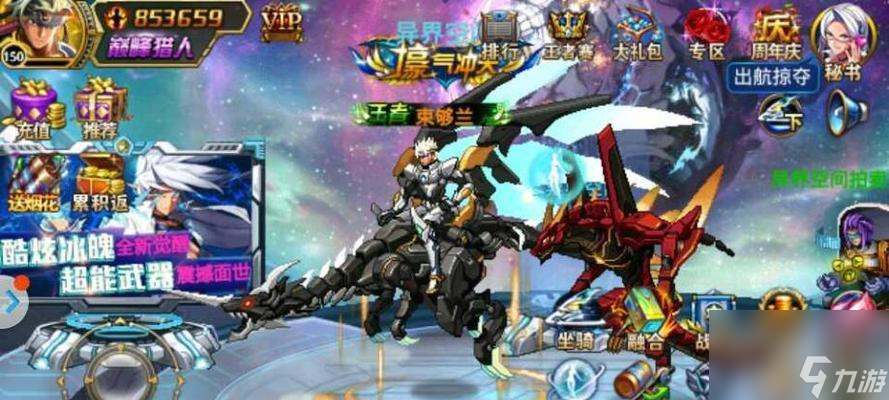 时空猎人精血怎么得_时空猎人精纯能量怎么弄_