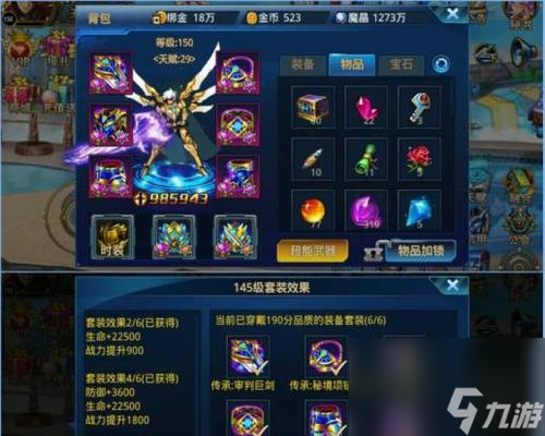 时空猎人精纯能量怎么弄__时空猎人精血怎么得