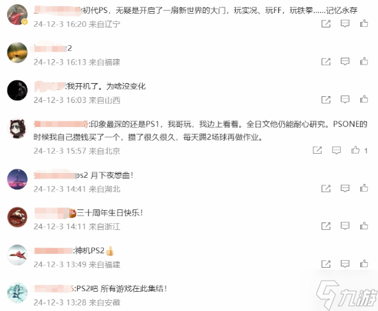 周年纪念日邀请函怎么写__回忆的纪念什么歌