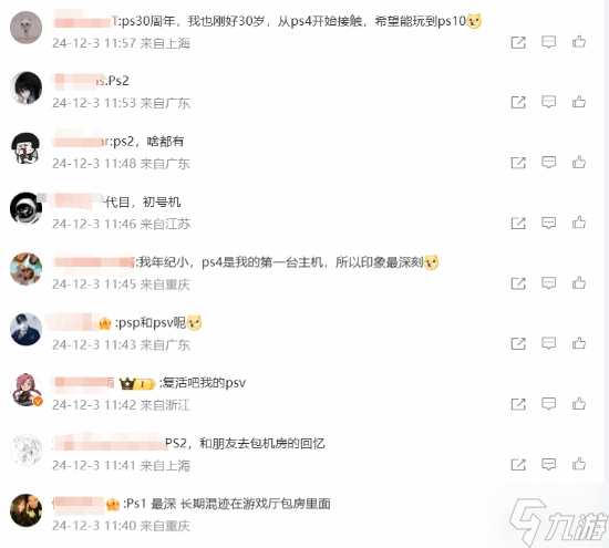 _周年纪念日邀请函怎么写_回忆的纪念什么歌