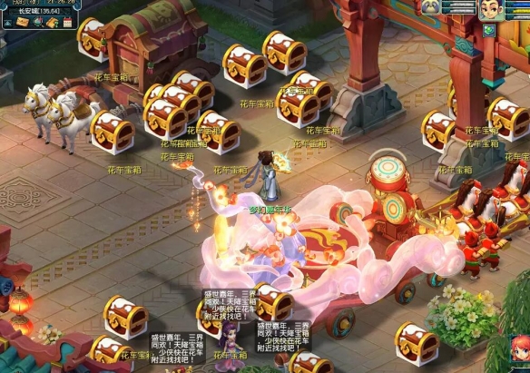 2020梦幻嘉年华神兽__梦幻西游嘉年华洗神兽