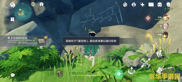 揭秘原神壁画背后的神秘历史，探索隐藏的古代文明与神灵传说