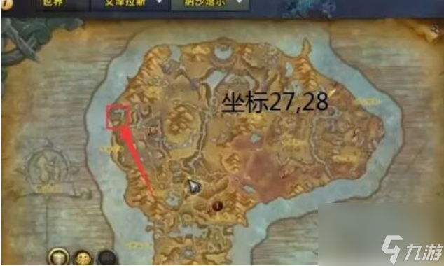 海马坐骑刷新点_魔兽世界马坐骑怎么获得_