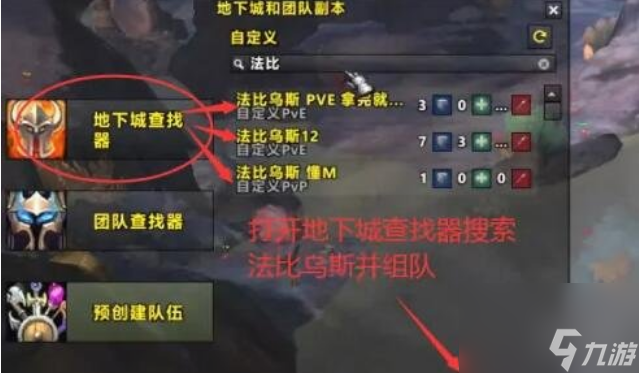 魔兽世界马坐骑怎么获得__海马坐骑刷新点