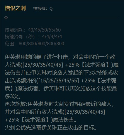 _寡妇打野连招顺序_寡妇加点技能