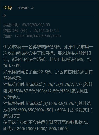 寡妇打野连招顺序__寡妇加点技能