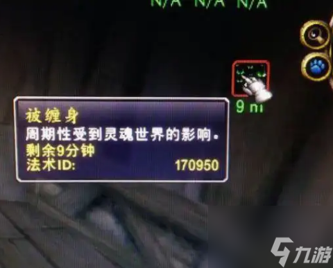 _暗月马戏团玩具炽热之翼_积木我的世界玩具介绍