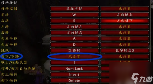 魔兽世界灵魂兽猫头鹰怎么捕捉 魔兽世界灵魂兽猫头鹰捕捉技巧攻略_魔兽世界灵魂兽猫头鹰怎么捕捉 魔兽世界灵魂兽猫头鹰捕捉技巧攻略_