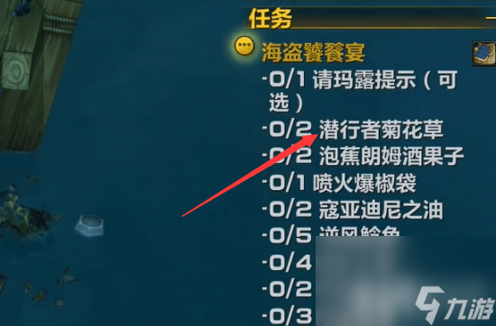 魔兽世界草药用途_魔兽世界材料有什么用_