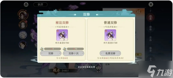 掌门下山攻略总汇 新手保姆级入坑攻略_掌门下山攻略总汇 新手保姆级入坑攻略_