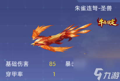 圣兽套装测评__圣兽套装多少钱一套