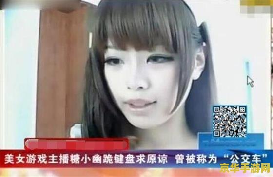 _英雄联盟doinb女朋友 英雄联盟Doinb与女友唐小幽的甜蜜与风波_英雄联盟doinb女朋友 英雄联盟Doinb与女友唐小幽的甜蜜与风波
