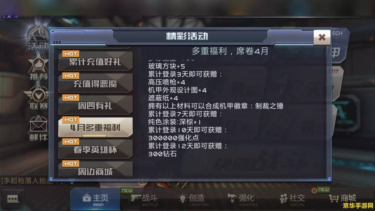 原神清心采集__原神手游清心采集点