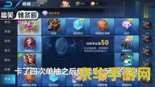 _王者指令荣耀开5v5怎么开_开启指令王者荣耀