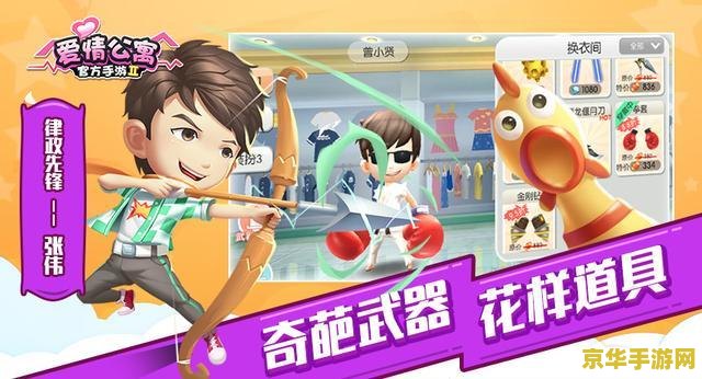 在h小游戏网，体验创意无限与社交互动的完美结合，让你的休闲时光不再单调
