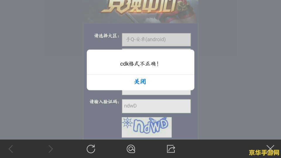 揭秘王者荣耀ABC文件：如何将游戏复盘数据转换为精彩视频
