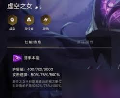 金铲铲之战：虚空行者卡萨丁出装攻略，让你在战斗中如鱼得水