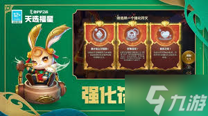 _虚空行者金铲铲之战_虚空行者金铲铲