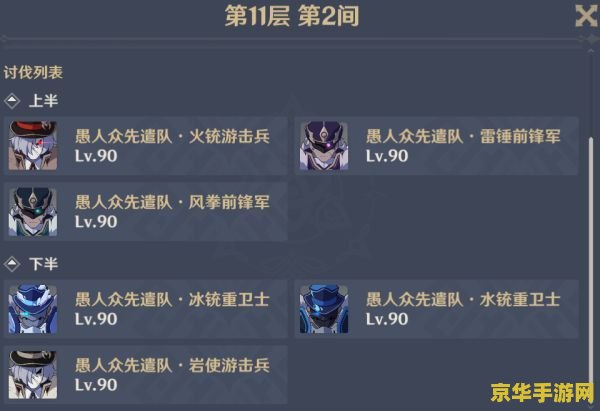 原神停服24小时，玩家集体失联，背后真相令人