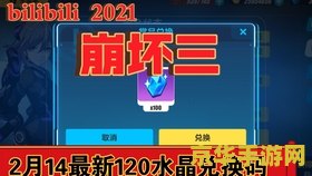 原神白铁块采集全攻略：揭秘蒙德、璃月最佳采集点，让你资源爆仓