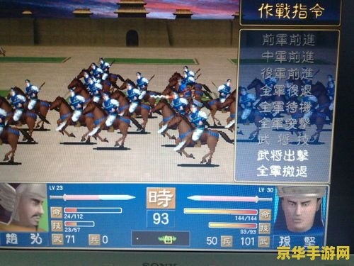 三国群英传5秘籍大揭秘：CTRL+ALT+F12让你资源无限，轻松征服三国