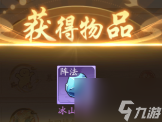 作战玩法三界仙侠攻略对决大全_仙侠三界战歌_