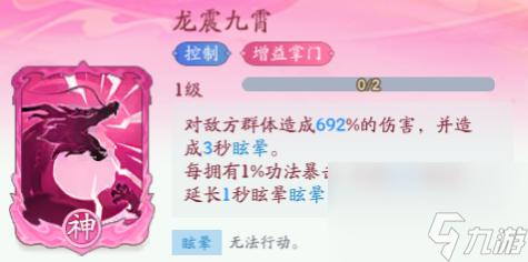 仙侠三界战歌__作战玩法三界仙侠攻略对决大全