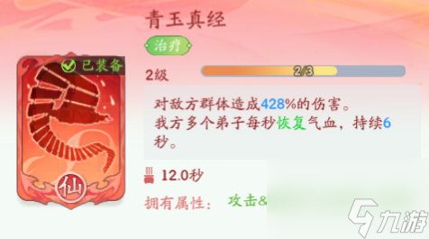 _仙侠三界战歌_作战玩法三界仙侠攻略对决大全