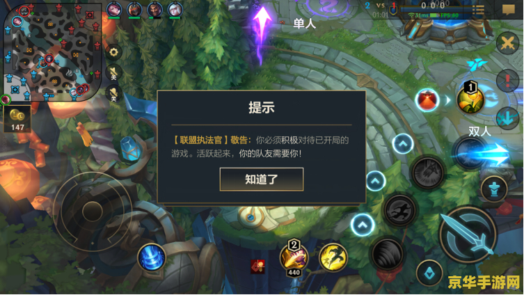 英雄联盟手游：英雄选择决定胜负，你的定位在哪里？