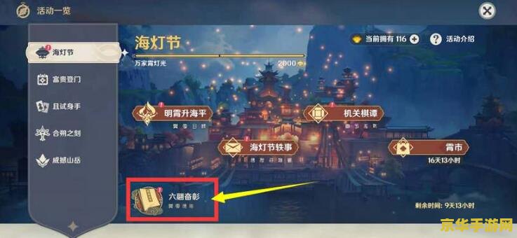 _原神重击怎么用_原神重击快捷键