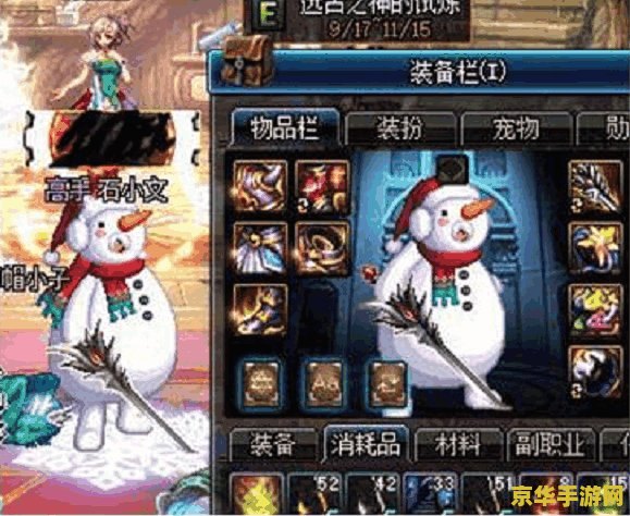 DNF网名大揭秘：如何用一个名字在游戏中脱颖而出，成为社区焦点？