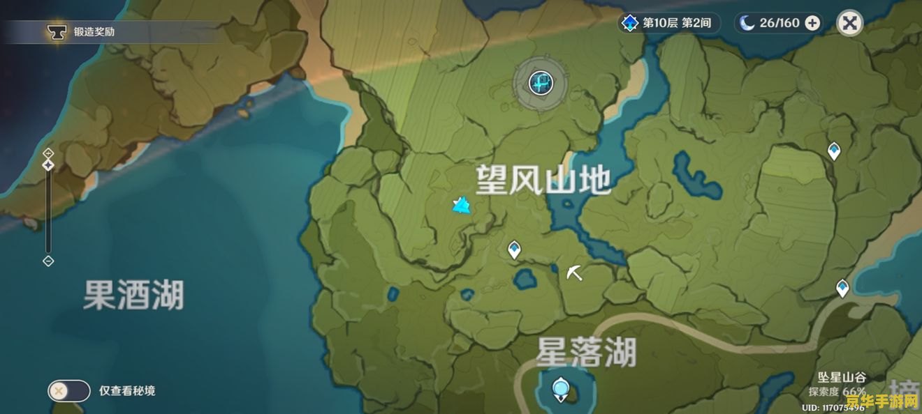原神风种子地方_原神风神种子_