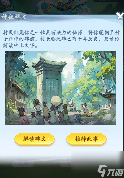 _天道rpg_天道作战玩法仙侠攻略修仙大全