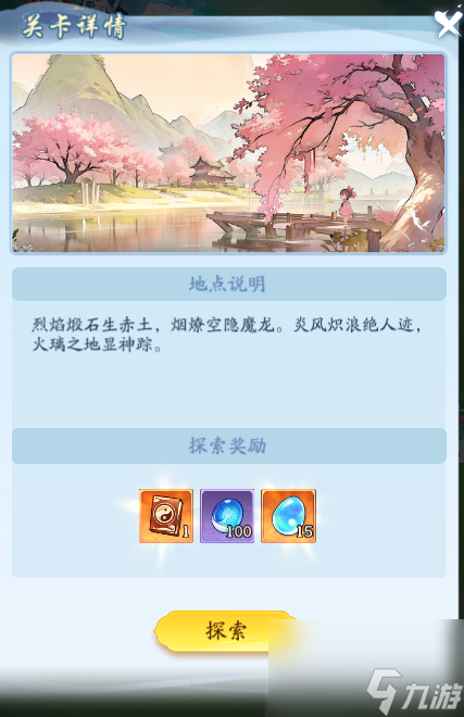 _天道作战玩法仙侠攻略修仙大全_天道rpg