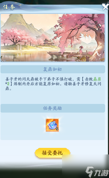 天道rpg_天道作战玩法仙侠攻略修仙大全_