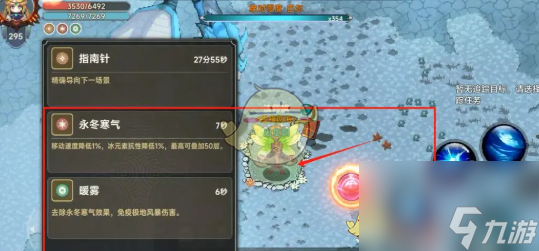 时空中的绘旅人遗落战迹__旅人系列圣遗物